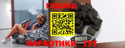 бутират Аргун