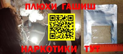 марки nbome Апшеронск