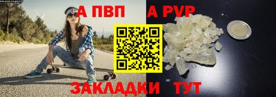 марки nbome Апшеронск