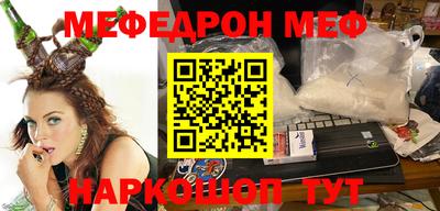 мдпв Ангарск