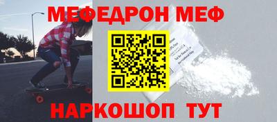 бутират Аргун