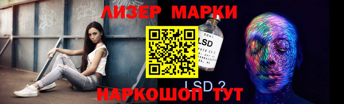 Лсд 25 экстази кислота  Лсд 25 экстази кислота  Вход с VPN  Выборг 