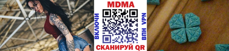 МДМА кристаллы Выборг