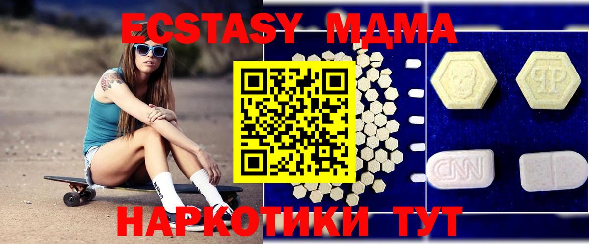 МДМА VHQ Выборг