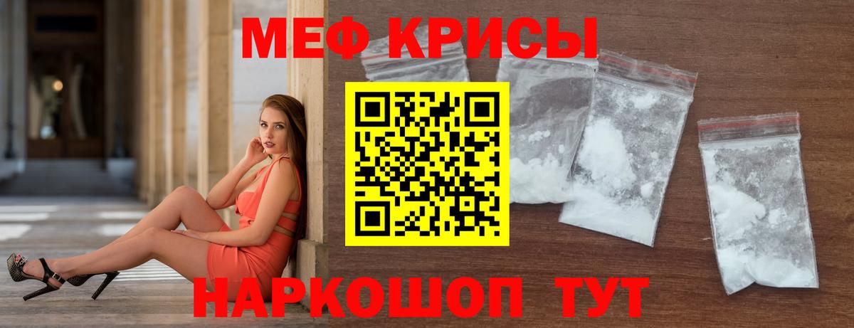 МЯУ-МЯУ  Вход с VPN  Выборг  МЕФ  МЕФ mephedrone  МЯУ-МЯУ мука 