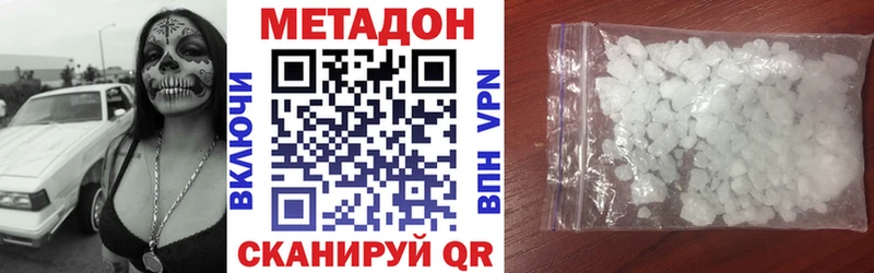 МЕТАДОН кристалл  гидра как зайти  Выборг  купить закладку 