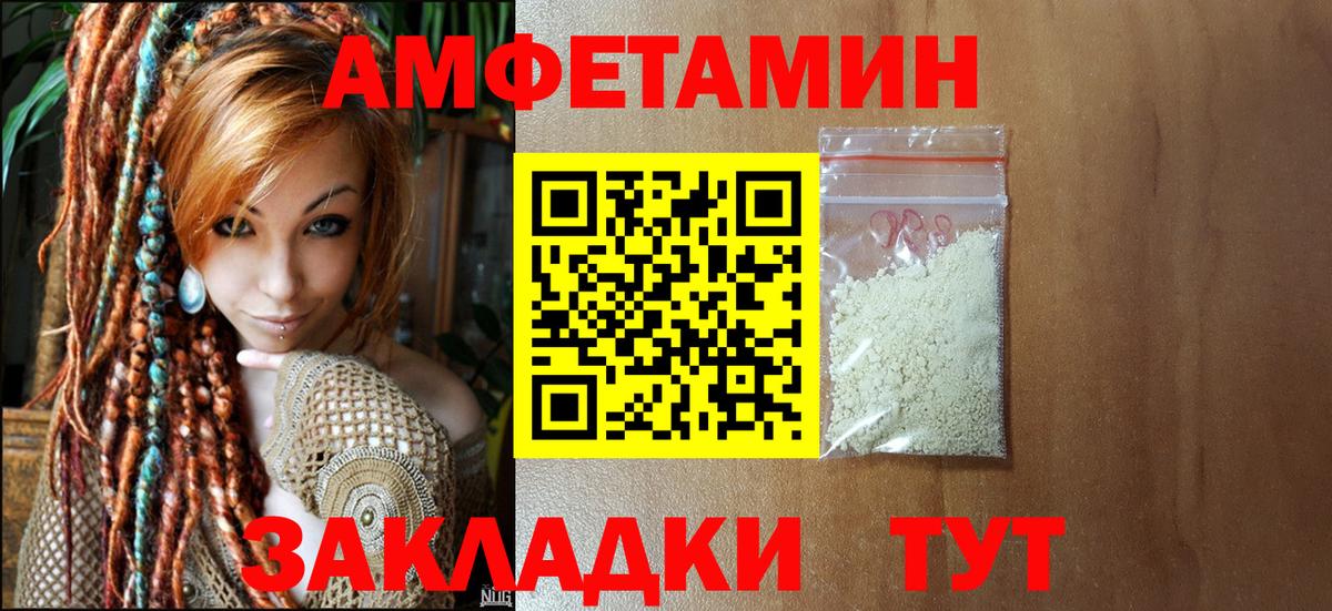 МЕТАМФЕТАМИН витя  МЕТАМФЕТАМИН витя  Вход с VPN  Выборг 