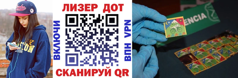 ОМГ ОМГ зеркало  купить наркоту  Выборг  Марки N-bome 1500мкг 