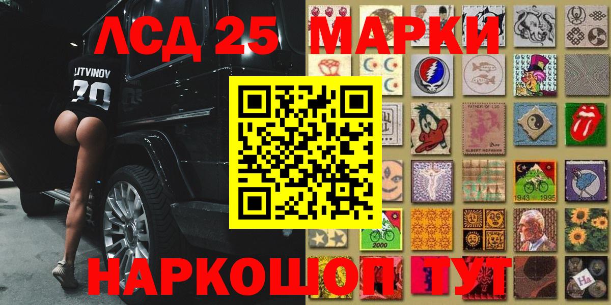 Выборг  Наркотические марки 1500мкг  Вход с VPN 