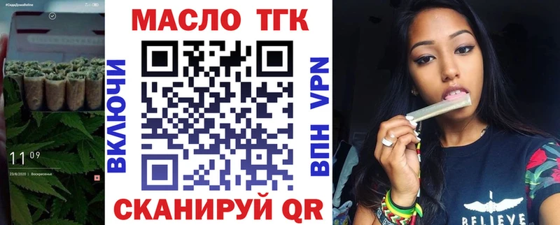 Дистиллят ТГК гашишное масло  Выборг 