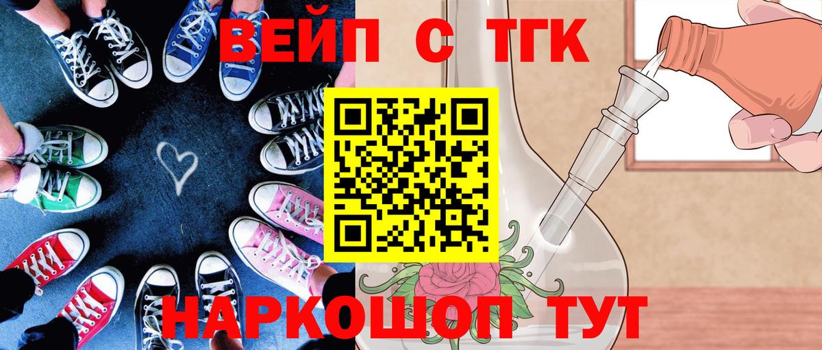 ТГК концентрат Выборг