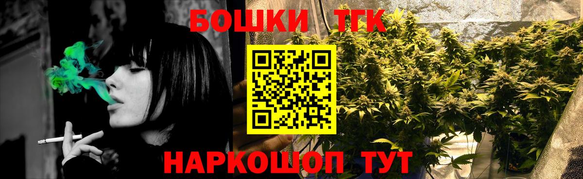 Шишки марихуана сатива  Вход с VPN  Бошки Шишки OG Kush  Бошки марихуана MAZAR  Выборг 